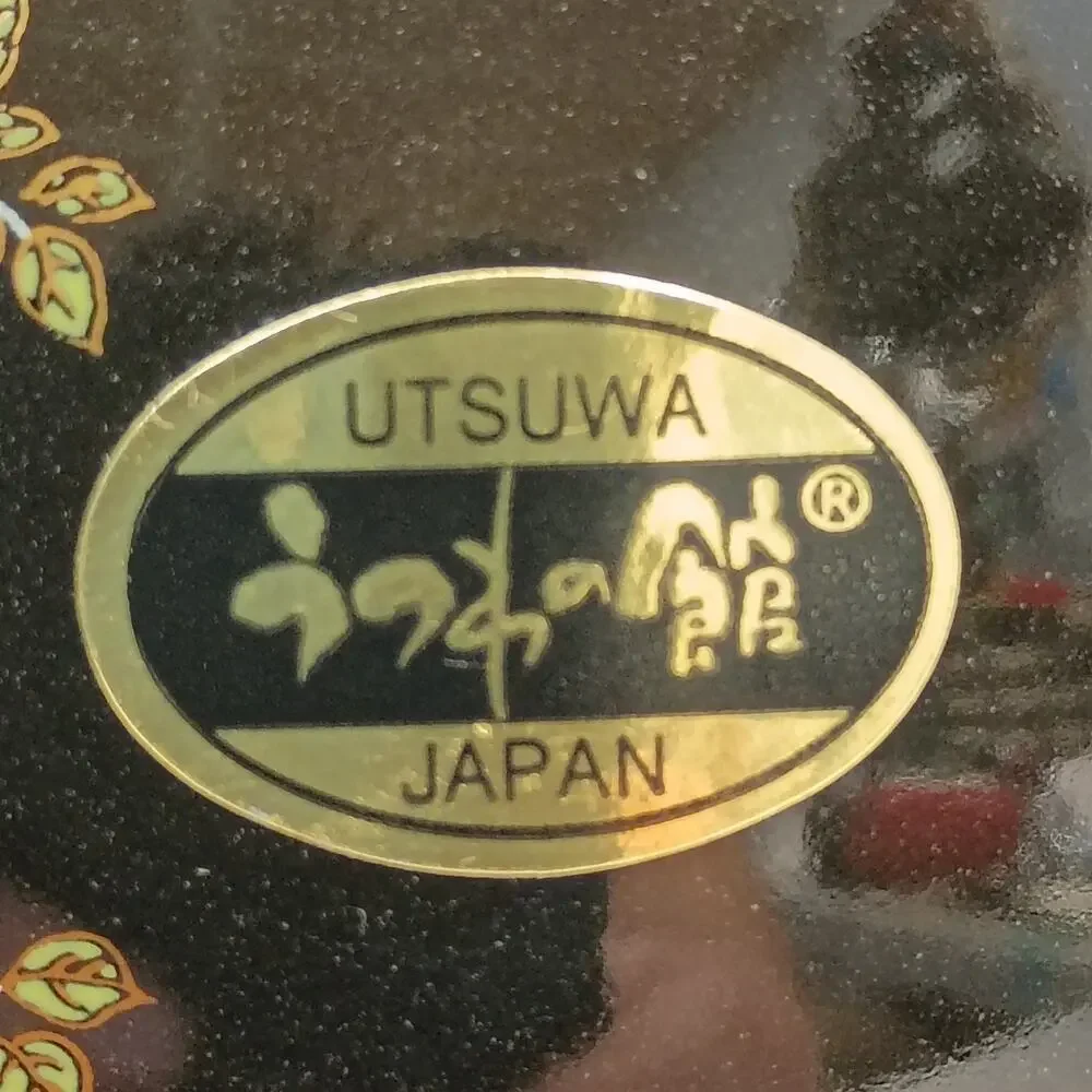 Japan vtg japanese